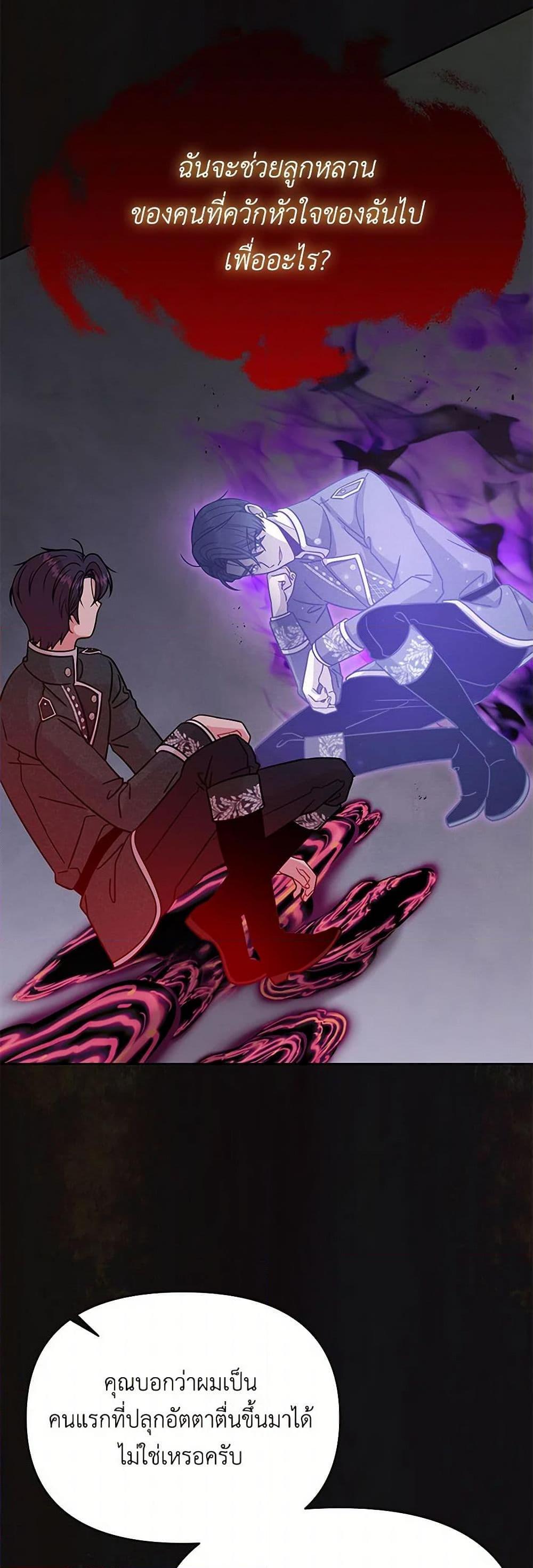 Manga-lc-com อ่านมังงะ อ่านการ์ตูน ออนไลน์ ฟรี My BFF is a Tyrant in Training ตอนที่ 1 2 3 4 5 6 7 8 9 10 11 12 13 14 ฟรี ไม่มีโฆษณา Manga-lc - อ่าน มังงะ อ่าน การ์ตูน ออนไลน์ อ่านมังงะ ฟรี