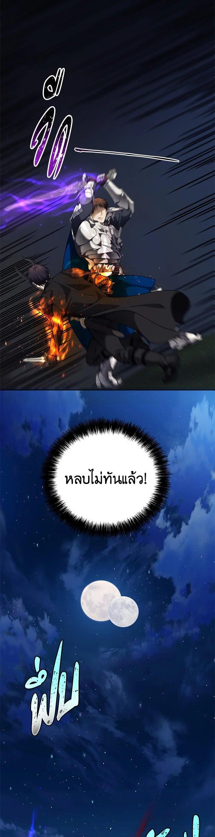 Manga-lc-com อ่านมังงะ อ่านการ์ตูน ออนไลน์ ฟรี Second Life Ranker ตอนที่ 1 2 3 4 5 6 7 8 9 10 11 12 13 14 ฟรี ไม่มีโฆษณา Manga-lc - อ่าน มังงะ อ่าน การ์ตูน ออนไลน์ อ่านมังงะ ฟรี