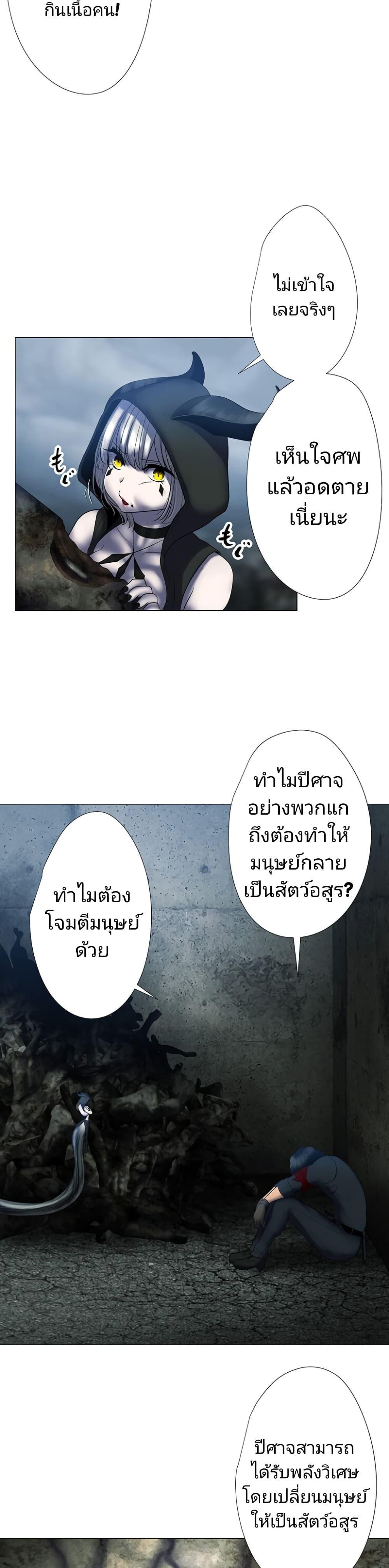 Manga-lc-com อ่านมังงะ อ่านการ์ตูน ออนไลน์ ฟรี King From Hell ตอนที่ 1 2 3 4 5 6 7 8 9 10 11 12 13 14 ฟรี ไม่มีโฆษณา Manga-lc - อ่าน มังงะ อ่าน การ์ตูน ออนไลน์ อ่านมังงะ ฟรี