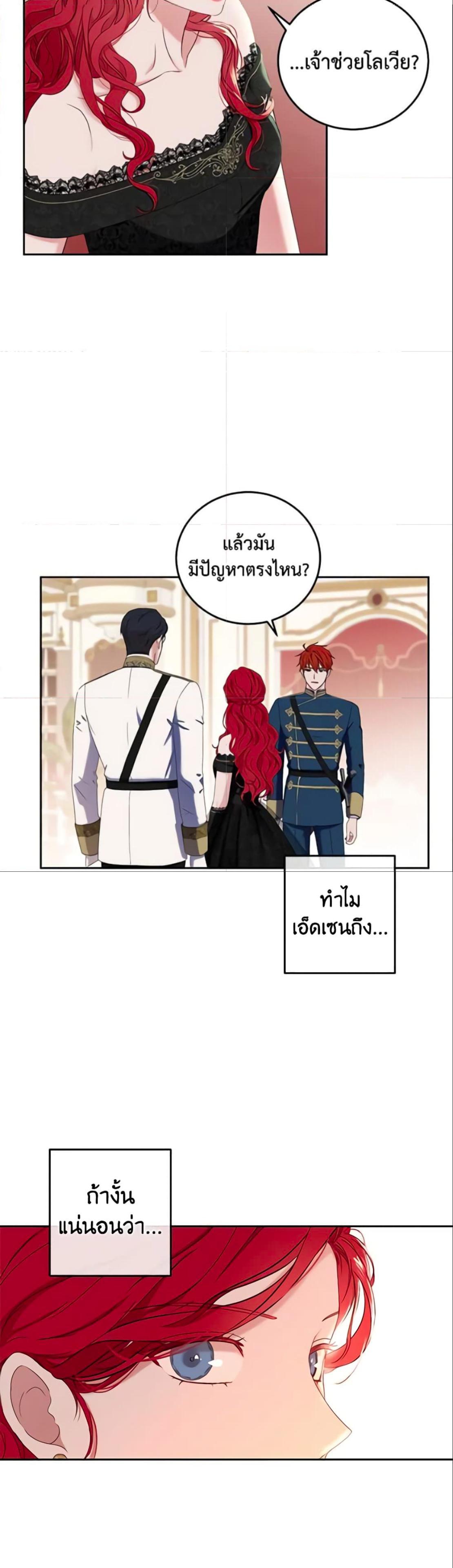 Manga-lc-com อ่านมังงะ อ่านการ์ตูน ออนไลน์ ฟรี I Fell into a Reverse Harem Game! ตอนที่ 1 2 3 4 5 6 7 8 9 10 11 12 13 14 ฟรี ไม่มีโฆษณา Manga-lc - อ่าน มังงะ อ่าน การ์ตูน ออนไลน์ อ่านมังงะ ฟรี