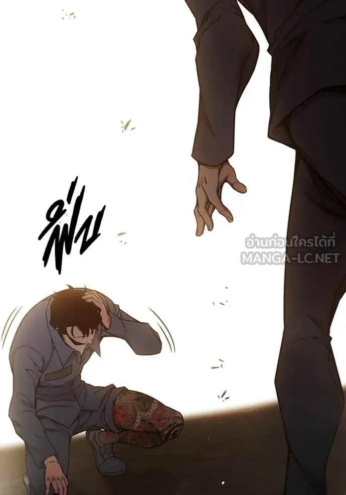 เยาวชนคนคุก ตอนที่ 57 รูปที่ 86