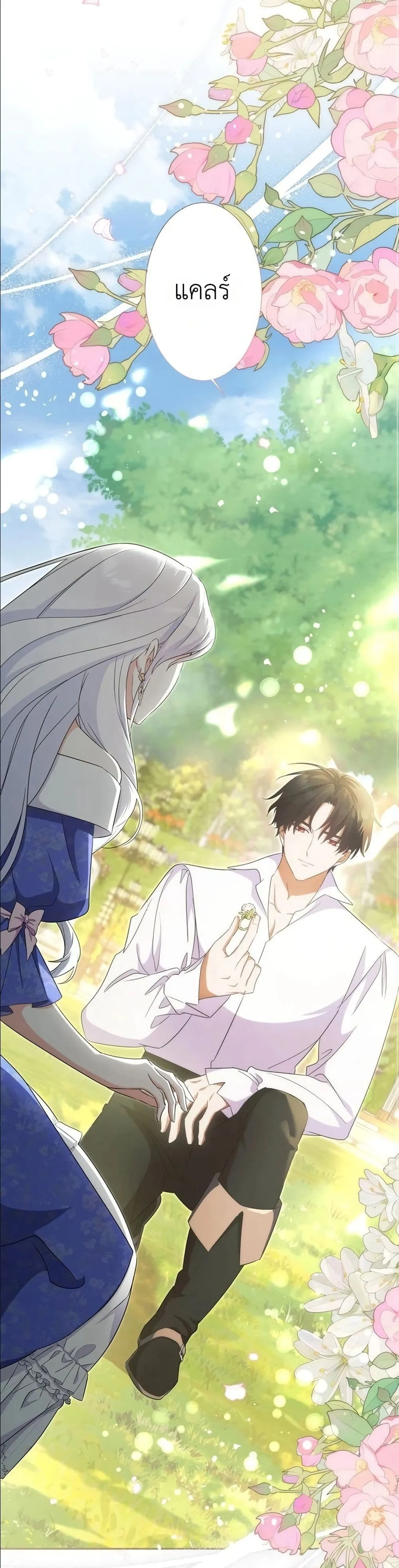 Manga-lc-com อ่านมังงะ อ่านการ์ตูน ออนไลน์ ฟรี I Possessed the Most Terrifying Stepmother in History ตอนที่ 1 2 3 4 5 6 7 8 9 10 11 12 13 14 ฟรี ไม่มีโฆษณา Manga-lc - อ่าน มังงะ อ่าน การ์ตูน ออนไลน์ อ่านมังงะ ฟรี
