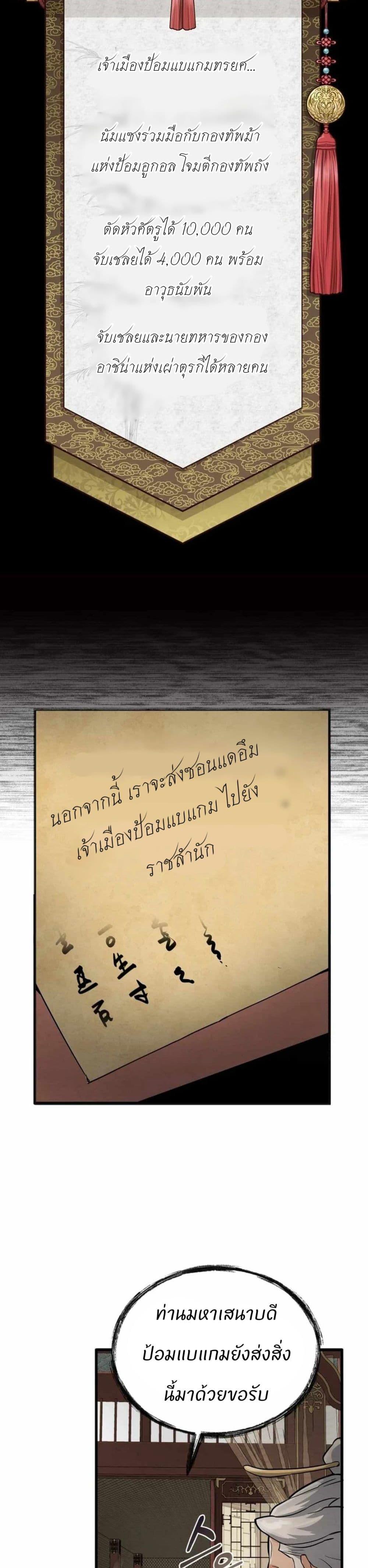 Manga-lc-com อ่านมังงะ อ่านการ์ตูน ออนไลน์ ฟรี Record of a New Goguryeo ตอนที่ 1 2 3 4 5 6 7 8 9 10 11 12 13 14 ฟรี ไม่มีโฆษณา Manga-lc - อ่าน มังงะ อ่าน การ์ตูน ออนไลน์ อ่านมังงะ ฟรี