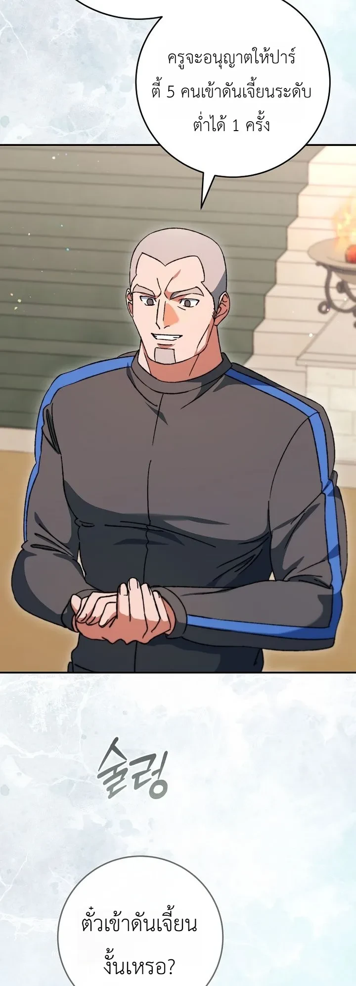 Manga-lc-com อ่านมังงะ อ่านการ์ตูน ออนไลน์ ฟรี The Academy’s Weapon Replicator นักจำลองอาวุธแห่งสถาบั ตอนที่ 1 2 3 4 5 6 7 8 9 10 11 12 13 14 ฟรี ไม่มีโฆษณา Manga-lc - อ่าน มังงะ อ่าน การ์ตูน ออนไลน์ อ่านมังงะ ฟรี