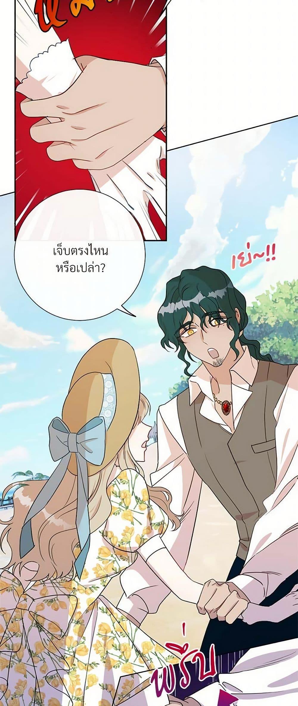 Manga-lc-com อ่านมังงะ อ่านการ์ตูน ออนไลน์ ฟรี Please Don’t Eat Me! ตอนที่ 1 2 3 4 5 6 7 8 9 10 11 12 13 14 ฟรี ไม่มีโฆษณา Manga-lc - อ่าน มังงะ อ่าน การ์ตูน ออนไลน์ อ่านมังงะ ฟรี