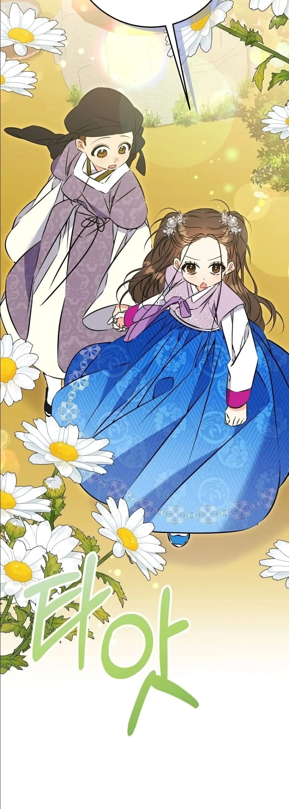 Manga-lc-com อ่านมังงะ อ่านการ์ตูน ออนไลน์ ฟรี The Princess’s Guide to a Perfect Life ตอนที่ 1 2 3 4 5 6 7 8 9 10 11 12 13 14 ฟรี ไม่มีโฆษณา Manga-lc - อ่าน มังงะ อ่าน การ์ตูน ออนไลน์ อ่านมังงะ ฟรี