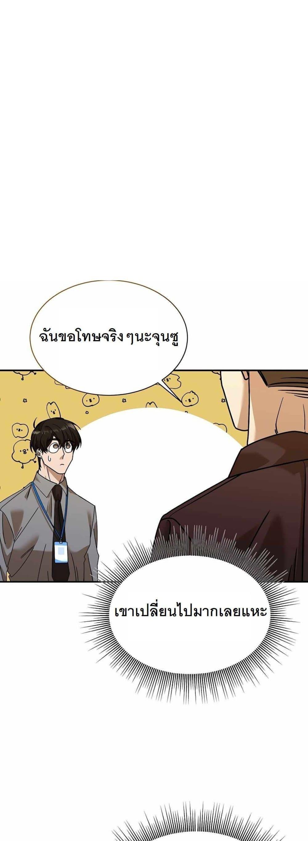 Manga-lc-com อ่านมังงะ อ่านการ์ตูน ออนไลน์ ฟรี A New Employee Who Works So Well ตอนที่ 1 2 3 4 5 6 7 8 9 10 11 12 13 14 ฟรี ไม่มีโฆษณา Manga-lc - อ่าน มังงะ อ่าน การ์ตูน ออนไลน์ อ่านมังงะ ฟรี