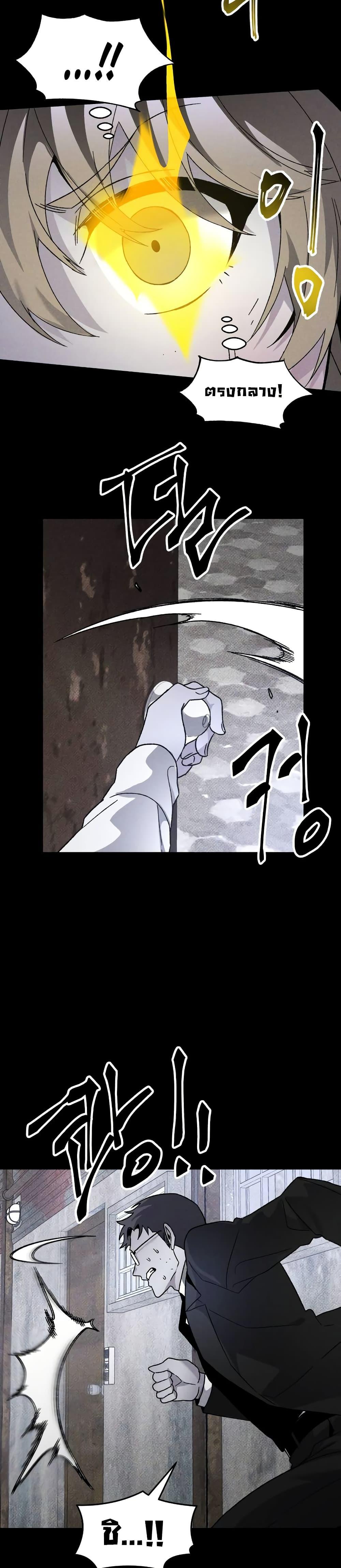 Manga-lc-com อ่านมังงะ อ่านการ์ตูน ออนไลน์ ฟรี The Murderer ตอนที่ 1 2 3 4 5 6 7 8 9 10 11 12 13 14 ฟรี ไม่มีโฆษณา Manga-lc - อ่าน มังงะ อ่าน การ์ตูน ออนไลน์ อ่านมังงะ ฟรี