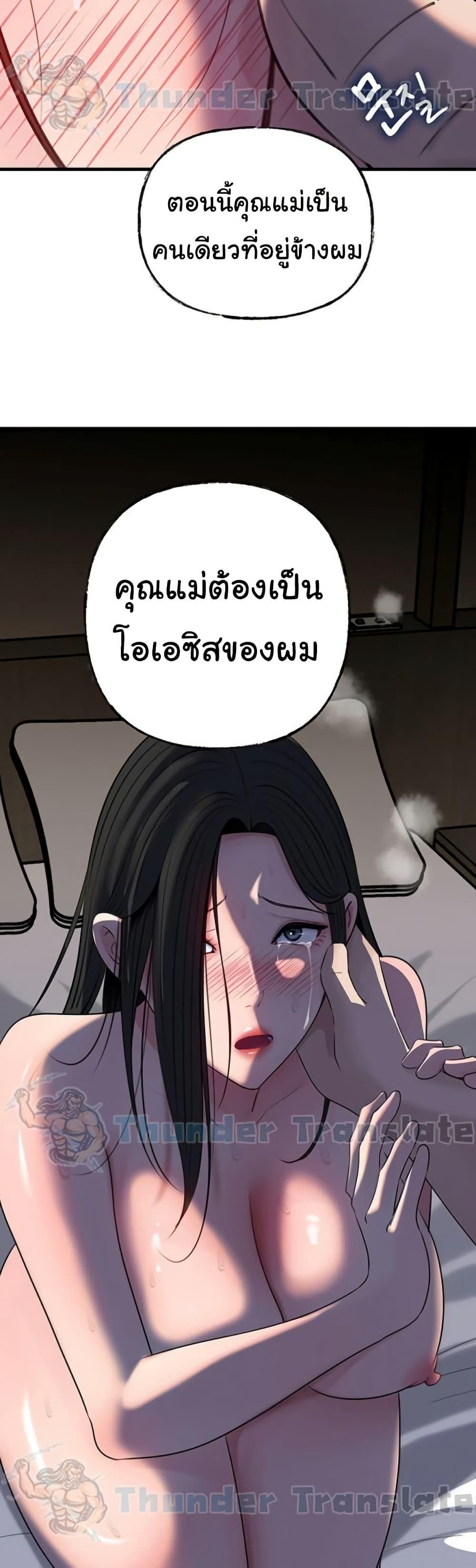 Doujin-Lc- อ่าน โดจิน มังฮวา เกาหลี ญี่ปุ่น จีน แปลไทย Not the Daughter ตอนที่ 1 2 3 4 5 6 7 8 9 10 11 12 13 14 ฟรี ไม่มีโฆษณา อ่าน โดจิน Manhwa เกาหลี ญี่ปุ่น จีน เรามีครบ คัดมาให้เน้นๆ โดจิน 18+ รับประกันความฟินโดย  Doujin Lc