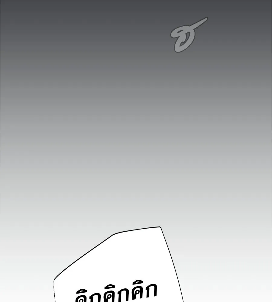 คอลเซ็นเตอร์เปลี่ยนชีวิต ตอนที่ 64 การถ่ายทำครั้งสุดท้าย รูปที่ 196