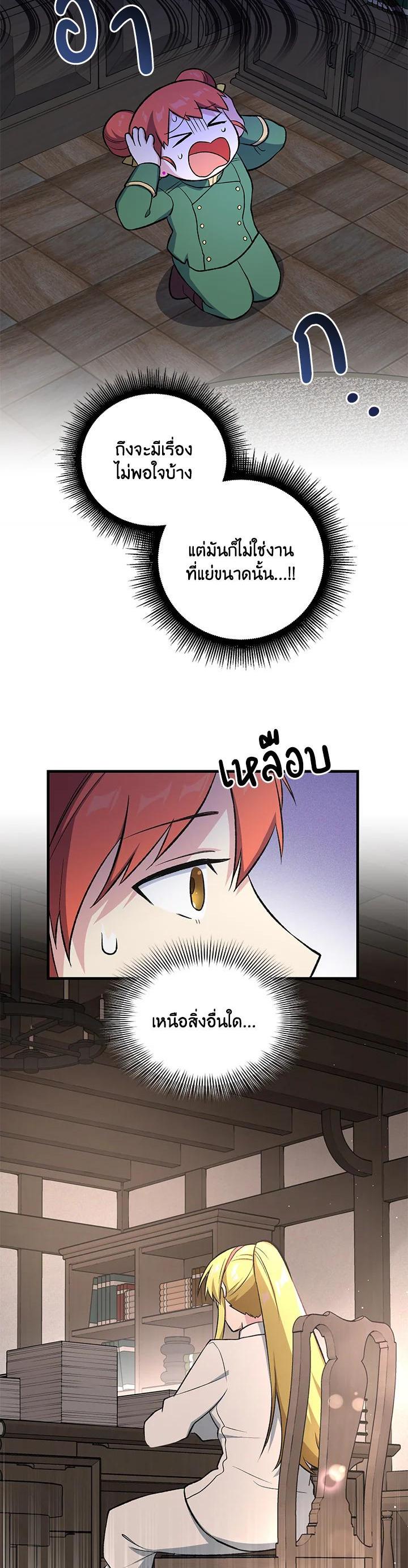 Manga-lc-com อ่านมังงะ อ่านการ์ตูน ออนไลน์ ฟรี How the Pro in His Past Life Sucks the Sweet Honey ตอนที่ 1 2 3 4 5 6 7 8 9 10 11 12 13 14 ฟรี ไม่มีโฆษณา Manga-lc - อ่าน มังงะ อ่าน การ์ตูน ออนไลน์ อ่านมังงะ ฟรี
