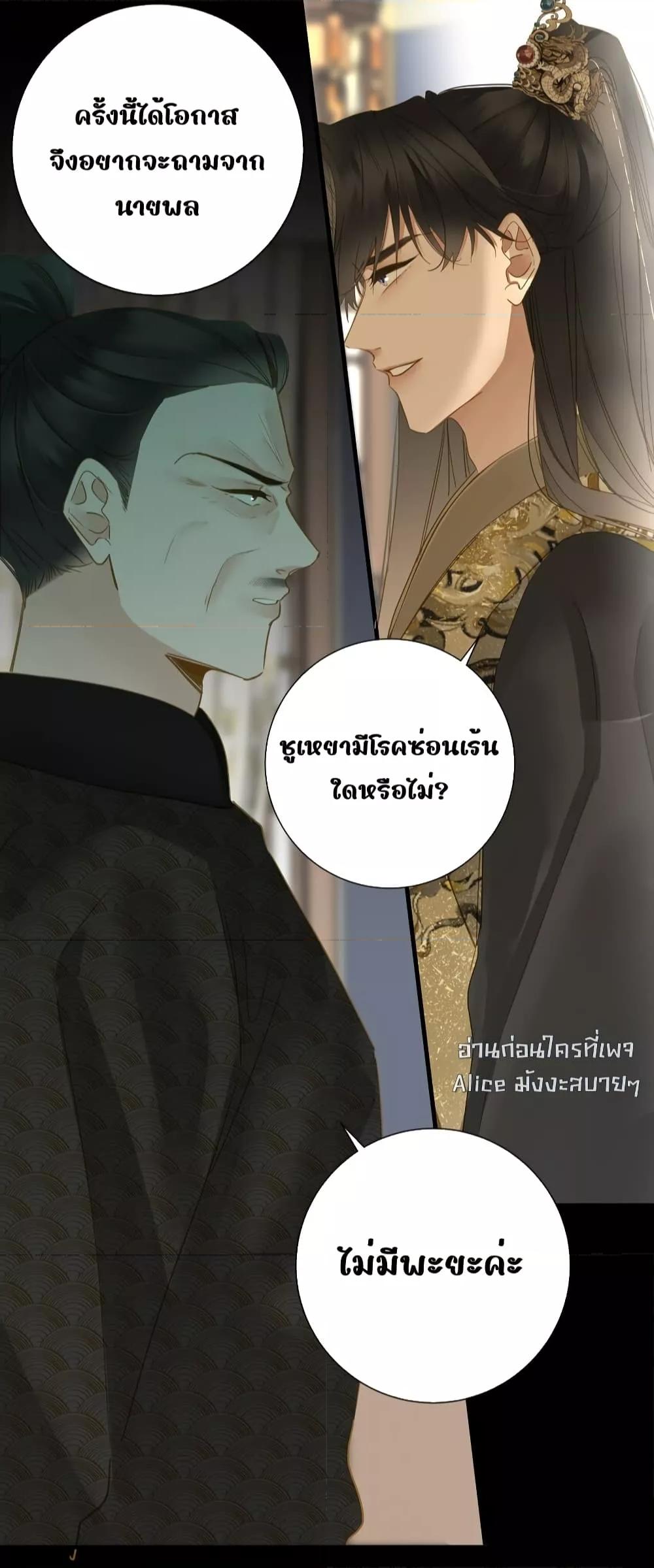 Manga-lc-com อ่านมังงะ อ่านการ์ตูน ออนไลน์ ฟรี ThePrinceIsC ตอนที่ 1 2 3 4 5 6 7 8 9 10 11 12 13 14 ฟรี ไม่มีโฆษณา Manga-lc - อ่าน มังงะ อ่าน การ์ตูน ออนไลน์ อ่านมังงะ ฟรี