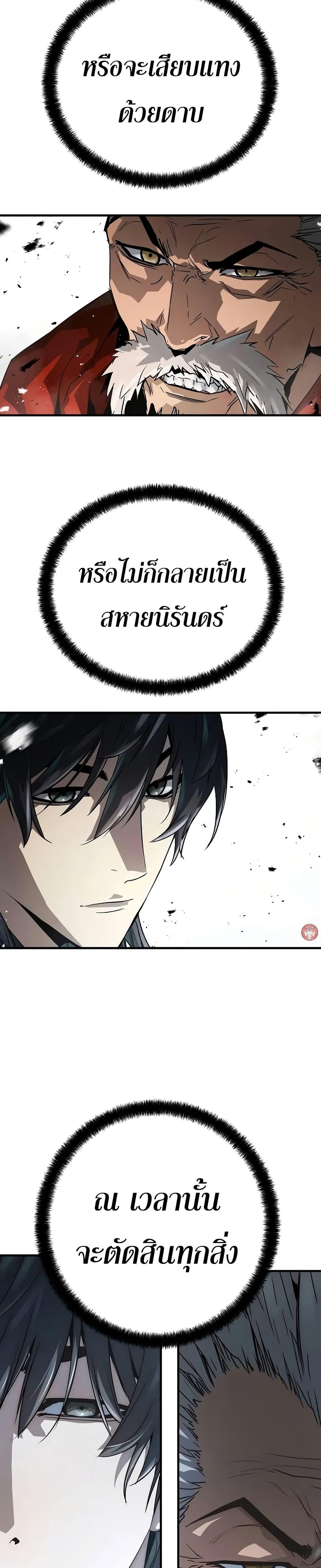 Manga-lc-com อ่านมังงะ อ่านการ์ตูน ออนไลน์ ฟรี Absolute Regression ตอนที่ 1 2 3 4 5 6 7 8 9 10 11 12 13 14 ฟรี ไม่มีโฆษณา Manga-lc - อ่าน มังงะ อ่าน การ์ตูน ออนไลน์ อ่านมังงะ ฟรี