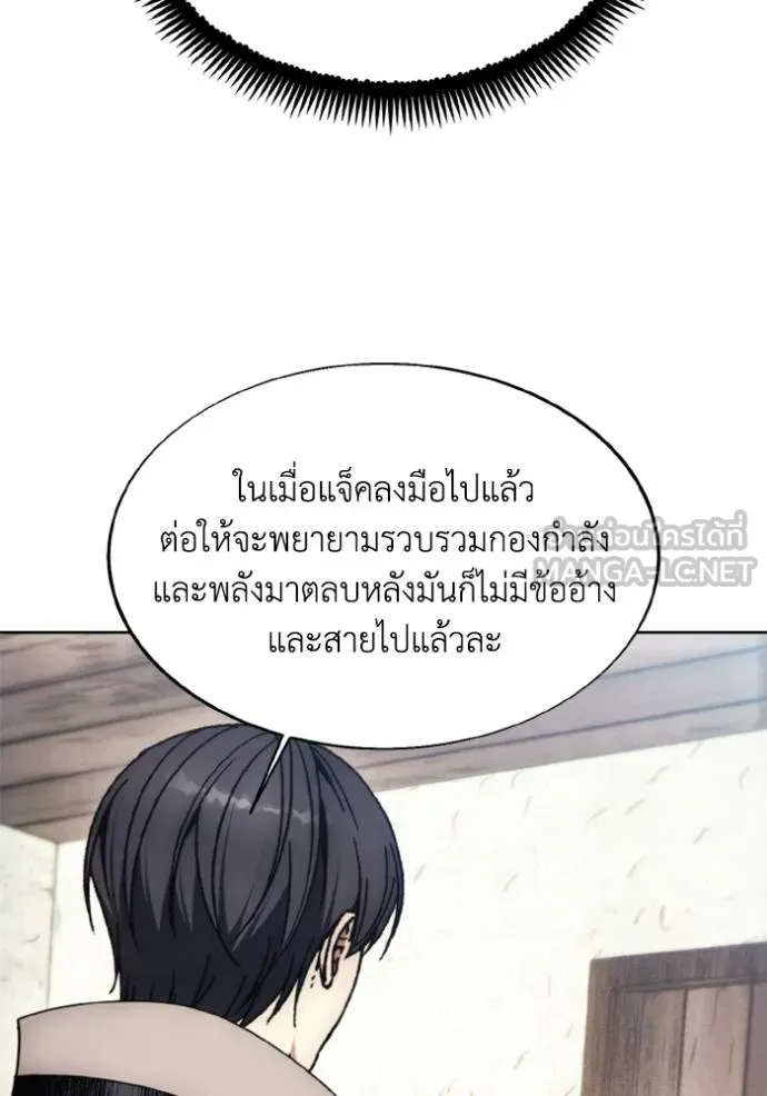 ศึกชิงบัลลังก์เทพเจ้ ตอนที่ 174 รูปที่ 36