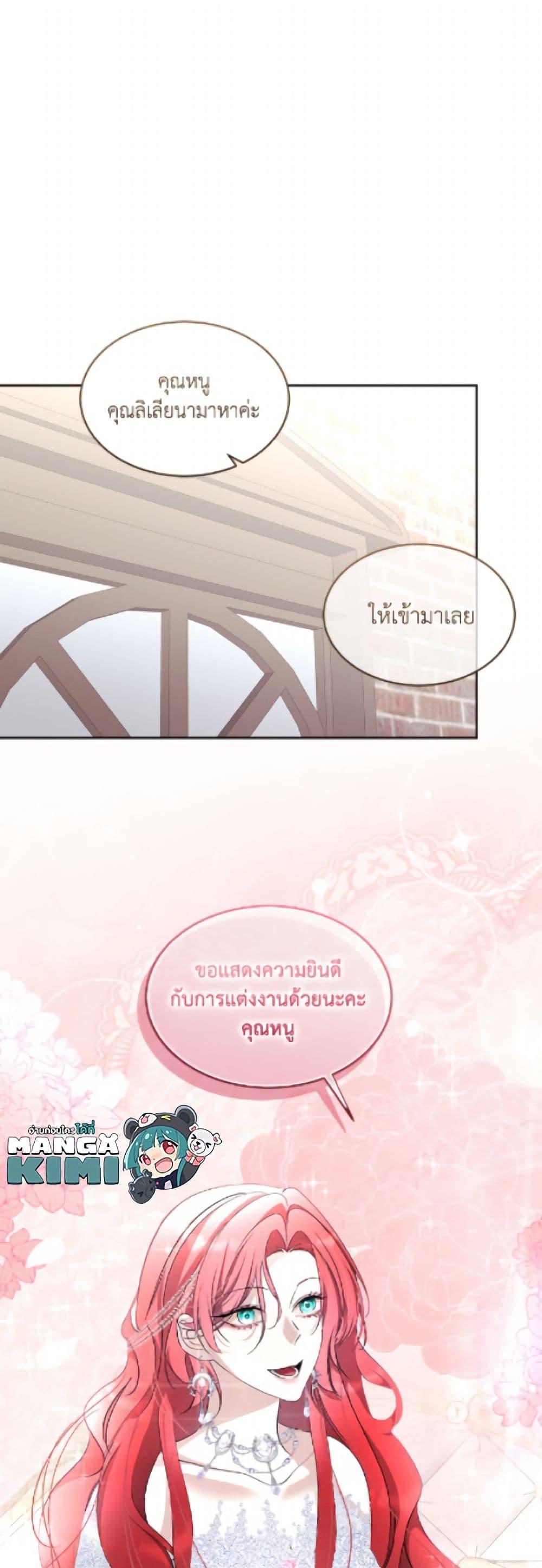 Manga-lc-com อ่านมังงะ อ่านการ์ตูน ออนไลน์ ฟรี Fostering the Male Lead ตอนที่ 1 2 3 4 5 6 7 8 9 10 11 12 13 14 ฟรี ไม่มีโฆษณา Manga-lc - อ่าน มังงะ อ่าน การ์ตูน ออนไลน์ อ่านมังงะ ฟรี