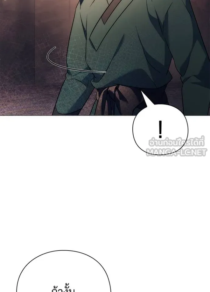 คืนแห่งโทแกบี ตอนที่ 53 รูปที่ 102