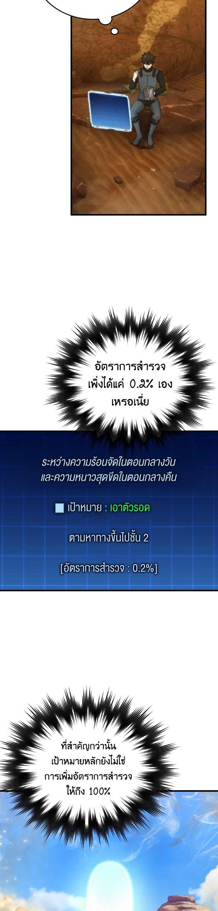 Manga-lc-com อ่านมังงะ อ่านการ์ตูน ออนไลน์ ฟรี The Demon King Levels Up ตอนที่ 1 2 3 4 5 6 7 8 9 10 11 12 13 14 ฟรี ไม่มีโฆษณา Manga-lc - อ่าน มังงะ อ่าน การ์ตูน ออนไลน์ อ่านมังงะ ฟรี