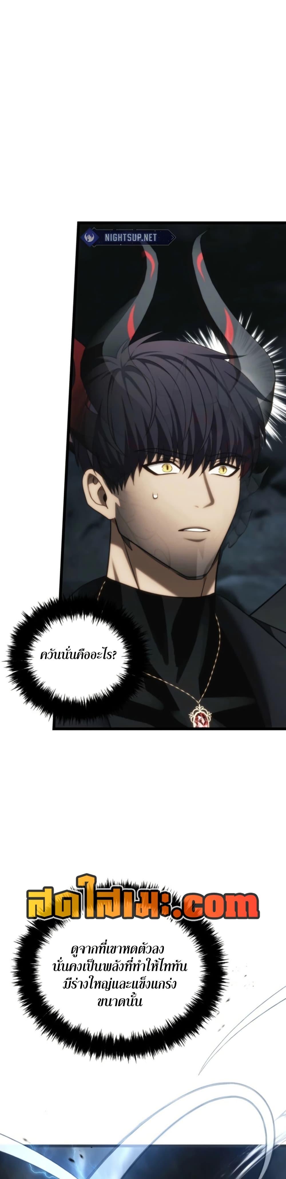 Manga-lc-com อ่านมังงะ อ่านการ์ตูน ออนไลน์ ฟรี Ranker Who Lives A Second Time ตอนที่ 1 2 3 4 5 6 7 8 9 10 11 12 13 14 ฟรี ไม่มีโฆษณา Manga-lc - อ่าน มังงะ อ่าน การ์ตูน ออนไลน์ อ่านมังงะ ฟรี