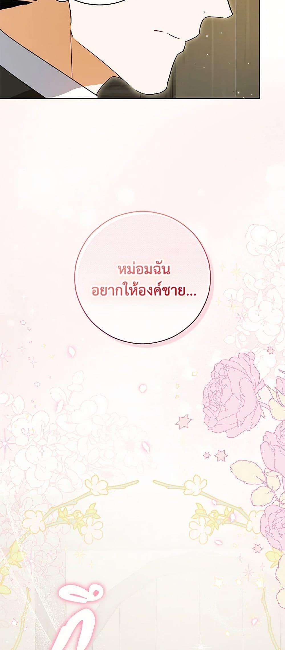 Manga-lc-com อ่านมังงะ อ่านการ์ตูน ออนไลน์ ฟรี I Think I’ve Been Possessed Somewhere ตอนที่ 1 2 3 4 5 6 7 8 9 10 11 12 13 14 ฟรี ไม่มีโฆษณา Manga-lc - อ่าน มังงะ อ่าน การ์ตูน ออนไลน์ อ่านมังงะ ฟรี