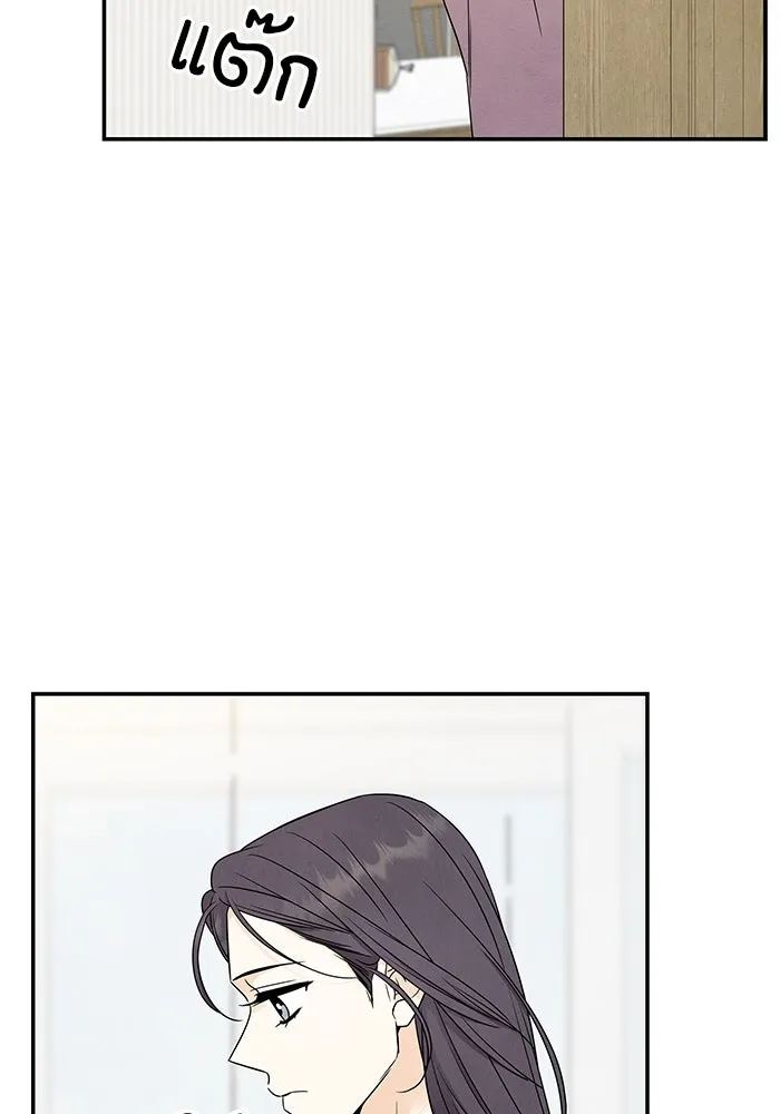 ปุลโซราได้เวลาดัง ตอนที่ 50 รูปที่ 23