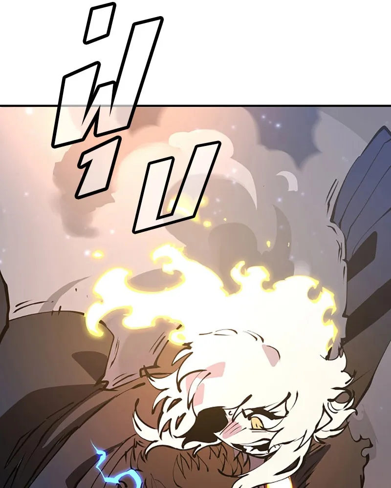 Player ตอนที่ 61 รูปที่ 26