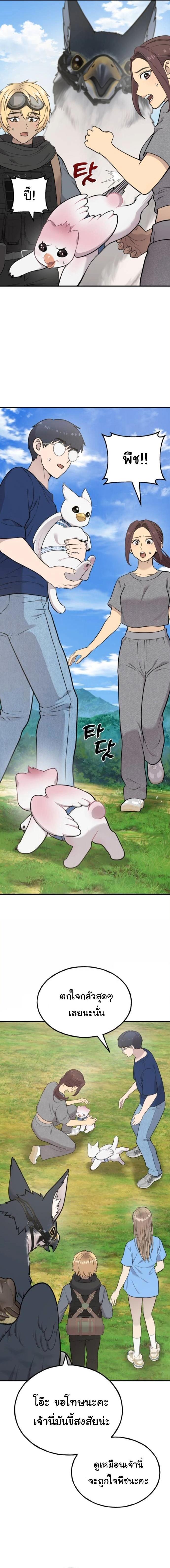 Manga-lc-com อ่านมังงะ อ่านการ์ตูน ออนไลน์ ฟรี Hello, Griffin the Fluffy Tit! ตอนที่ 1 2 3 4 5 6 7 8 9 10 11 12 13 14 ฟรี ไม่มีโฆษณา Manga-lc - อ่าน มังงะ อ่าน การ์ตูน ออนไลน์ อ่านมังงะ ฟรี