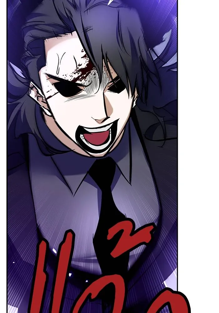 Return to Player ตอนที่ 164 รูปที่ 103