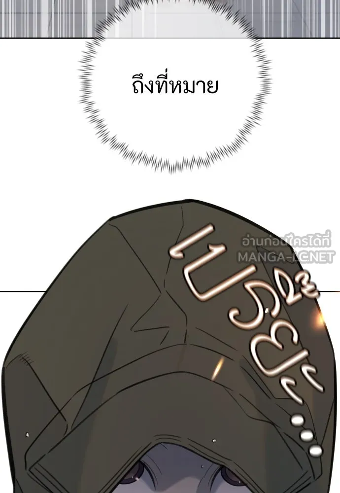 พริบตาเปลี่ยนโลก ตอนที่ 23 รูปที่ 36