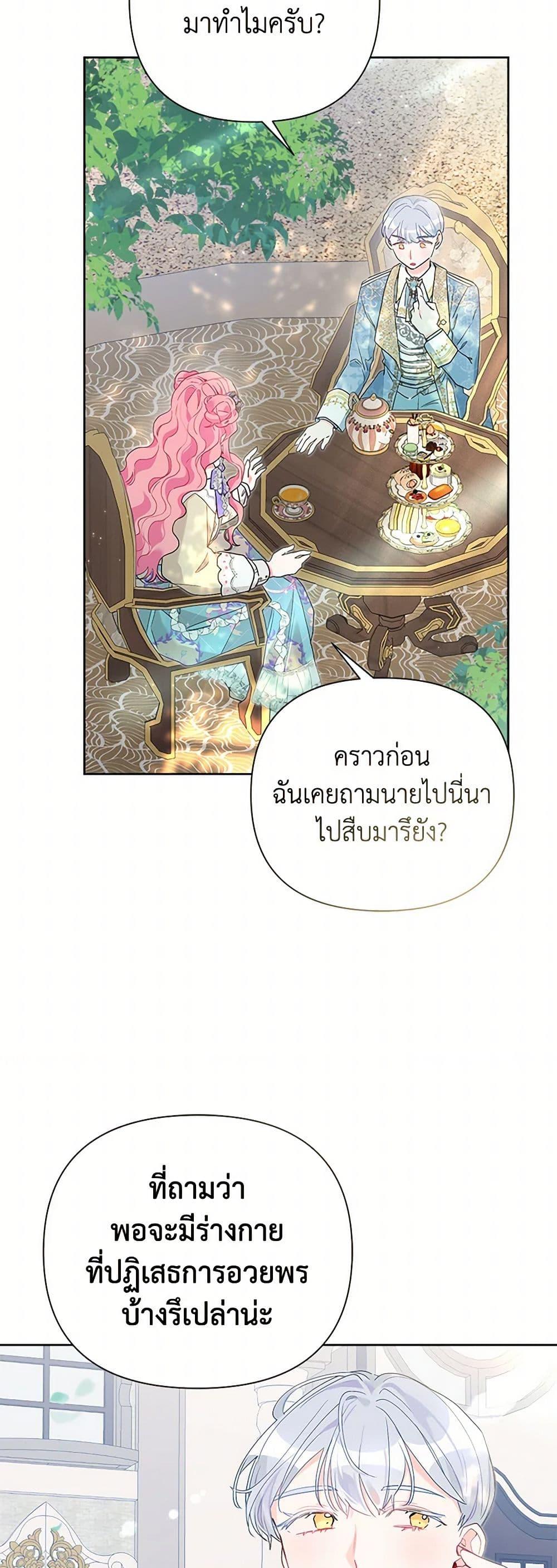 Manga-lc-com อ่านมังงะ อ่านการ์ตูน ออนไลน์ ฟรี The Archvillain’s Daughter-in-Law ตอนที่ 1 2 3 4 5 6 7 8 9 10 11 12 13 14 ฟรี ไม่มีโฆษณา Manga-lc - อ่าน มังงะ อ่าน การ์ตูน ออนไลน์ อ่านมังงะ ฟรี