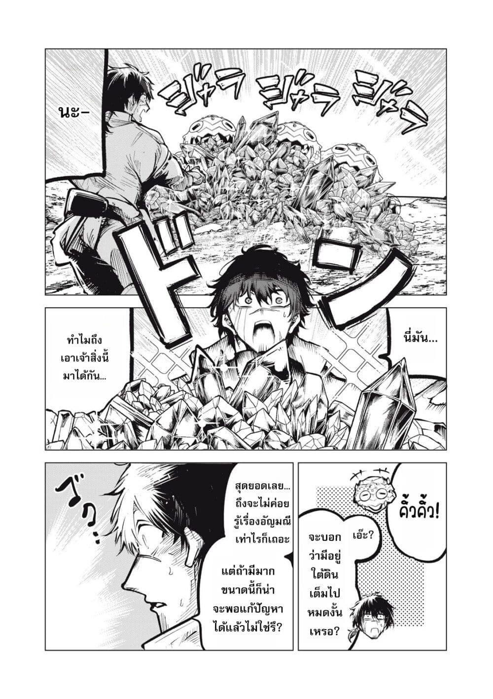Manga-lc-com อ่านมังงะ อ่านการ์ตูน ออนไลน์ ฟรี Kuni wo Owareta Ryuushi-san, Hirowareta Ringoku de Ukkari Musou shite Shimau. ตอนที่ 1 2 3 4 5 6 7 8 9 10 11 12 13 14 ฟรี ไม่มีโฆษณา Manga-lc - อ่าน มังงะ อ่าน การ์ตูน ออนไลน์ อ่านมังงะ ฟรี