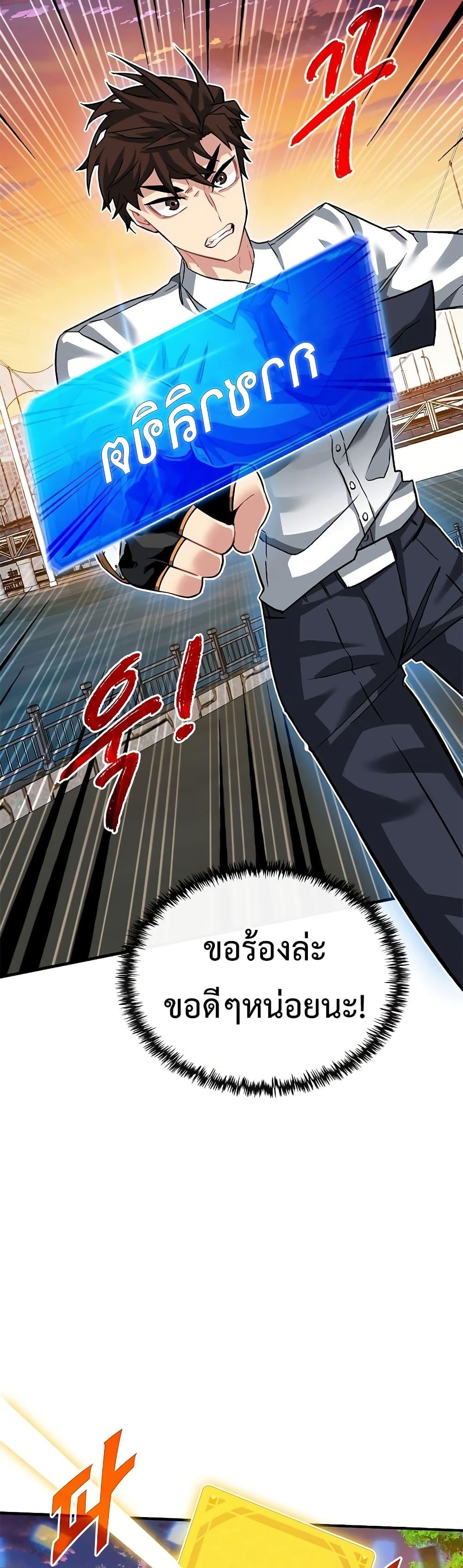 Manga-lc-com อ่านมังงะ อ่านการ์ตูน ออนไลน์ ฟรี SSS-Class Gacha Hunter ตอนที่ 1 2 3 4 5 6 7 8 9 10 11 12 13 14 ฟรี ไม่มีโฆษณา Manga-lc - อ่าน มังงะ อ่าน การ์ตูน ออนไลน์ อ่านมังงะ ฟรี