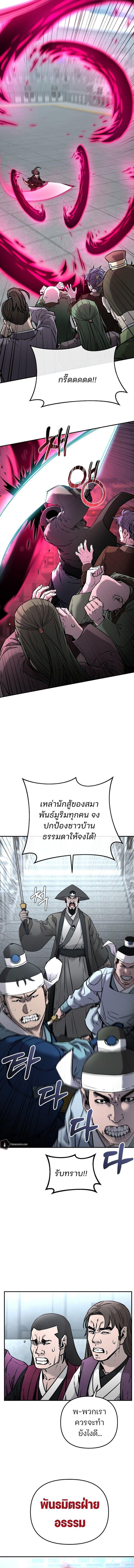 Manga-lc-com อ่านมังงะ อ่านการ์ตูน ออนไลน์ ฟรี The Reborn Ranker Chronicles ตอนที่ 1 2 3 4 5 6 7 8 9 10 11 12 13 14 ฟรี ไม่มีโฆษณา Manga-lc - อ่าน มังงะ อ่าน การ์ตูน ออนไลน์ อ่านมังงะ ฟรี