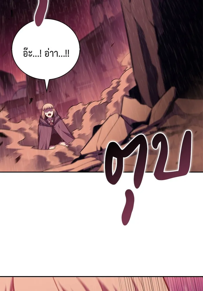 ลูกชายคนเล็กของดยุกคือมือสังหาร ตอนที่ 9 รูปที่ 146