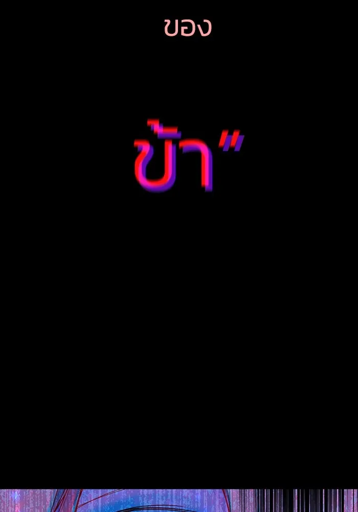 ฟิลเลียโรเซ่กับคำทำนายแห่งมงกุฎหนาม ตอนที่ 7 รูปที่ 14