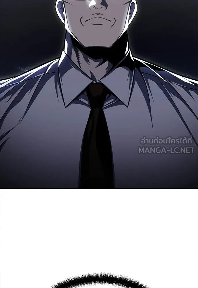 สนามเด็กล่า ตอนที่ 63 รูปที่ 64