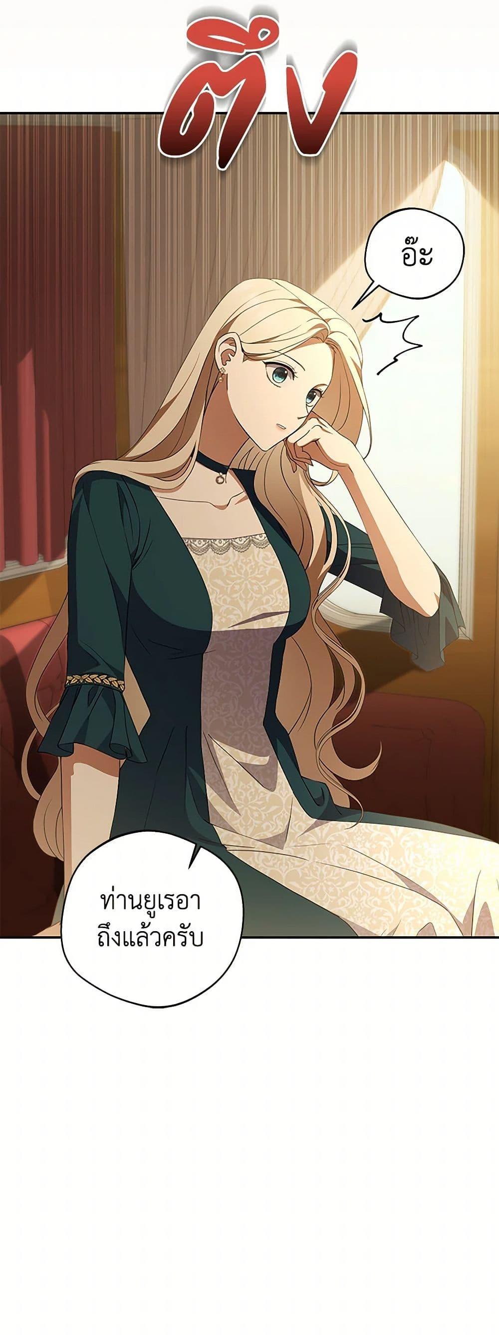 Manga-lc-com อ่านมังงะ อ่านการ์ตูน ออนไลน์ ฟรี There Is No Need to Be Obsessed ตอนที่ 1 2 3 4 5 6 7 8 9 10 11 12 13 14 ฟรี ไม่มีโฆษณา Manga-lc - อ่าน มังงะ อ่าน การ์ตูน ออนไลน์ อ่านมังงะ ฟรี