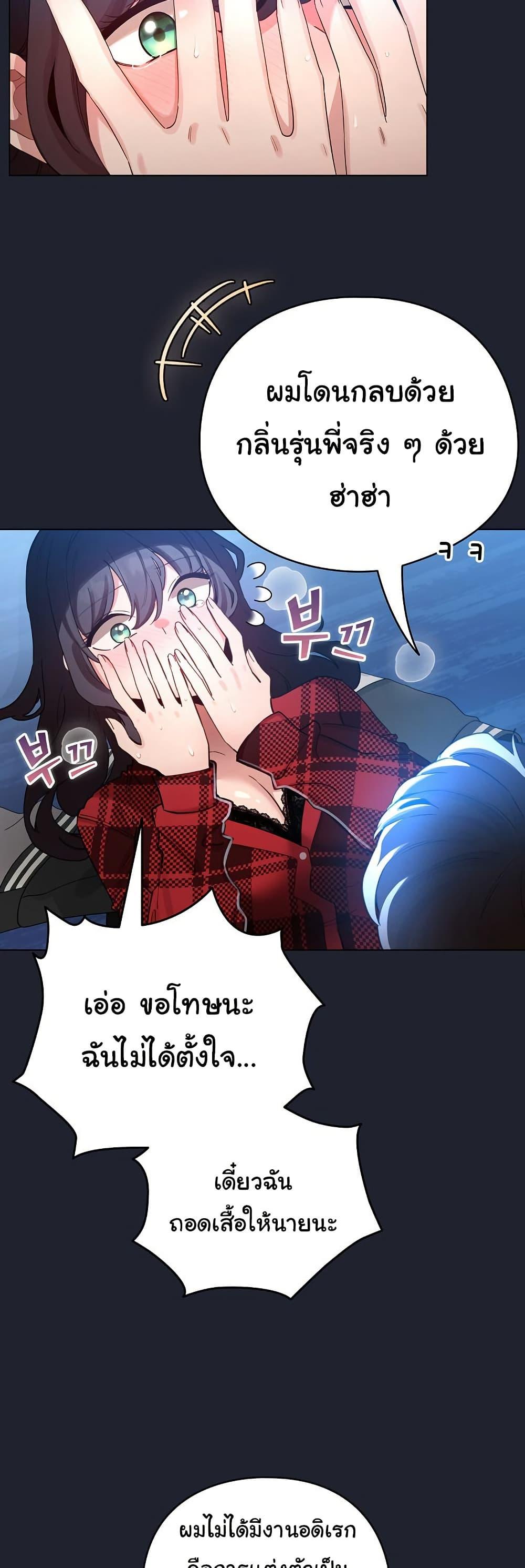 Doujin-Lc- อ่าน โดจิน มังฮวา เกาหลี ญี่ปุ่น จีน แปลไทย I Became a Pornhwa NPC ตอนที่ 1 2 3 4 5 6 7 8 9 10 11 12 13 14 ฟรี ไม่มีโฆษณา อ่าน โดจิน Manhwa เกาหลี ญี่ปุ่น จีน เรามีครบ คัดมาให้เน้นๆ โดจิน 18+ รับประกันความฟินโดย  Doujin Lc