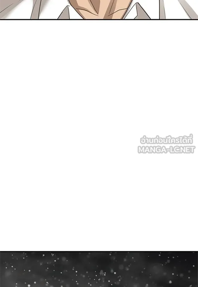 Y2K ตอนที่ 61 รูปที่ 189