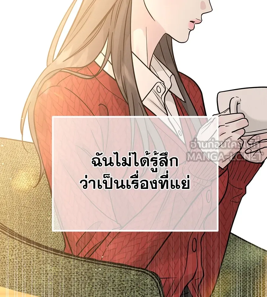 รักหลอกหยอกแฟนเก่า ตอนที่ 33 รูปที่ 36