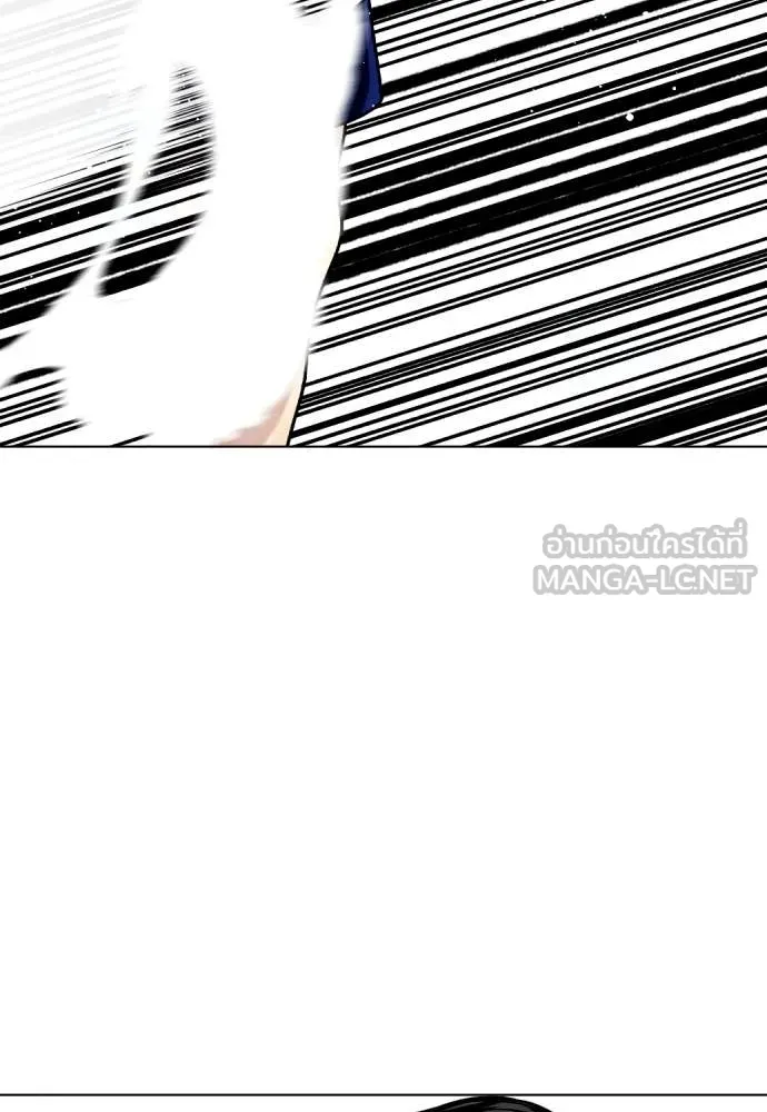 หมาหัวเน่า ตอนที่ 123 รูปที่ 78