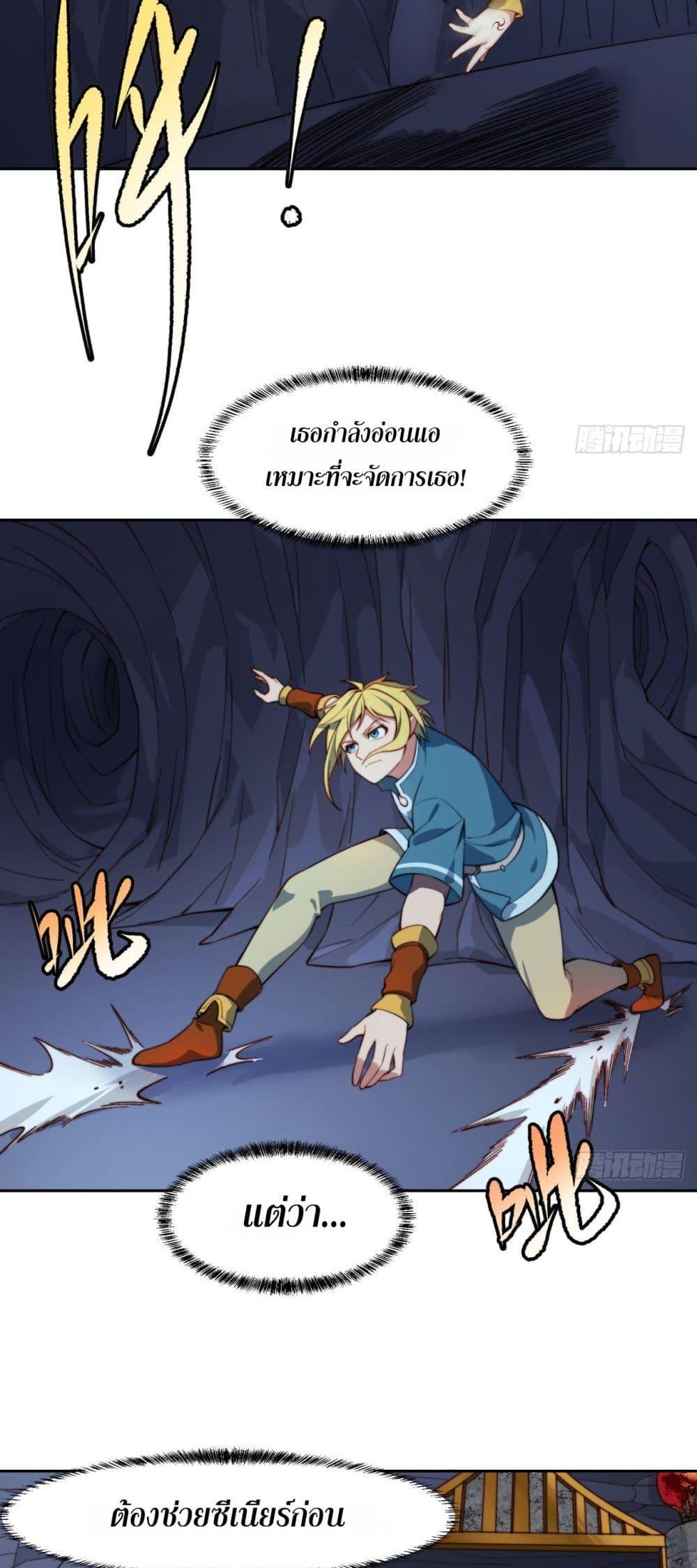 Manga-lc-com อ่านมังงะ อ่านการ์ตูน ออนไลน์ ฟรี The Beta Server For A Thousand Years ตอนที่ 1 2 3 4 5 6 7 8 9 10 11 12 13 14 ฟรี ไม่มีโฆษณา Manga-lc - อ่าน มังงะ อ่าน การ์ตูน ออนไลน์ อ่านมังงะ ฟรี