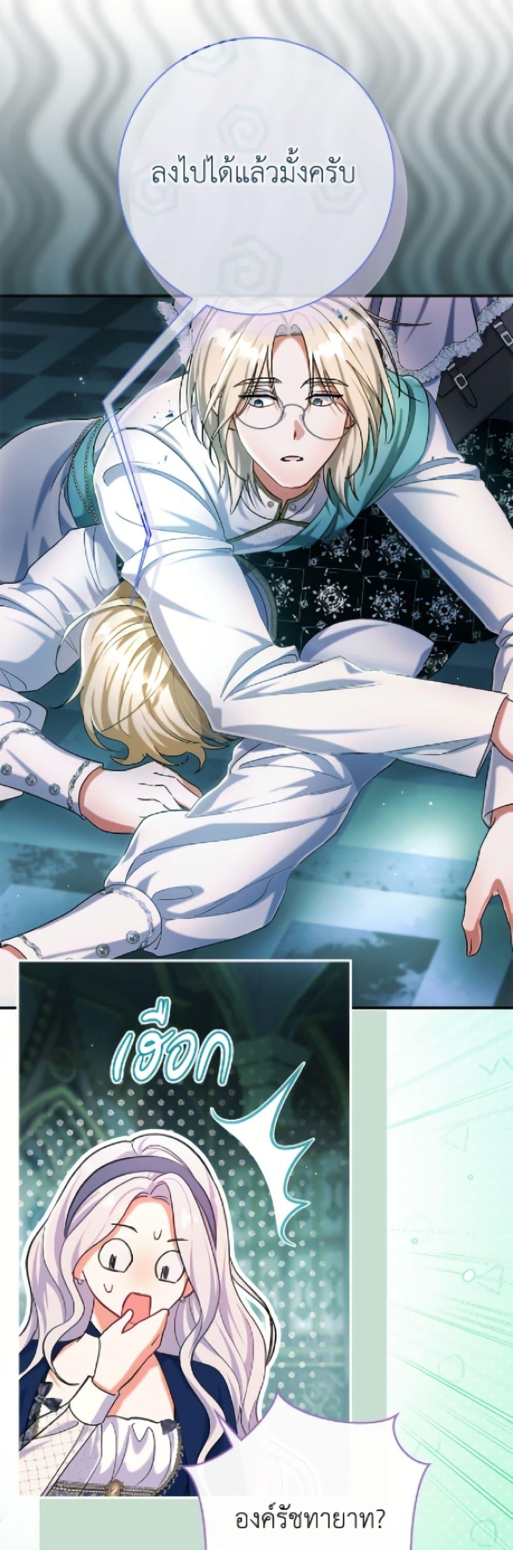 Manga-lc-com อ่านมังงะ อ่านการ์ตูน ออนไลน์ ฟรี The Villain’s Match Is Too Perfect ตอนที่ 1 2 3 4 5 6 7 8 9 10 11 12 13 14 ฟรี ไม่มีโฆษณา Manga-lc - อ่าน มังงะ อ่าน การ์ตูน ออนไลน์ อ่านมังงะ ฟรี