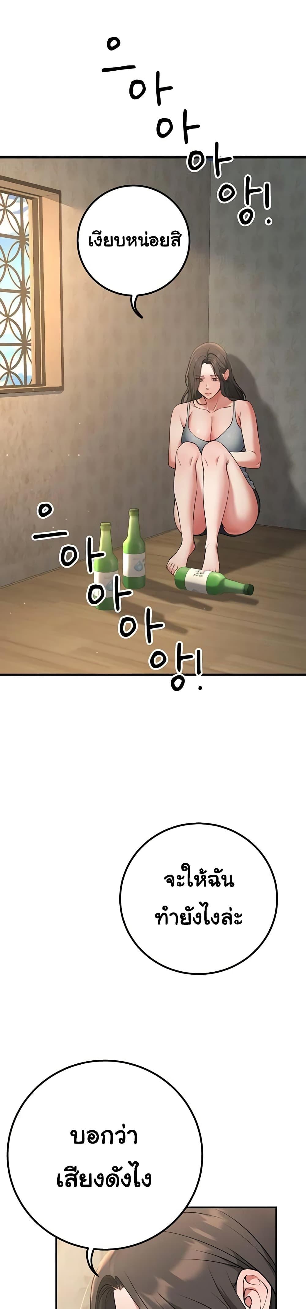 Doujin-Lc- อ่าน โดจิน มังฮวา เกาหลี ญี่ปุ่น จีน แปลไทย My Students Who ตอนที่ 1 2 3 4 5 6 7 8 9 10 11 12 13 14 ฟรี ไม่มีโฆษณา อ่าน โดจิน Manhwa เกาหลี ญี่ปุ่น จีน เรามีครบ คัดมาให้เน้นๆ โดจิน 18+ รับประกันความฟินโดย  Doujin Lc