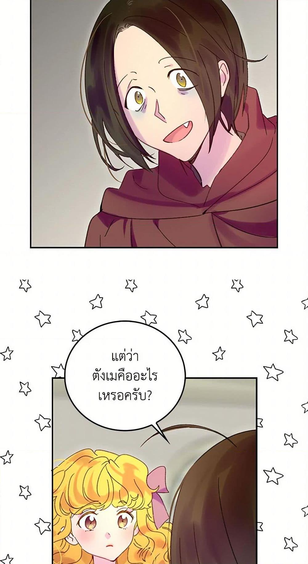 Manga-lc-com อ่านมังงะ อ่านการ์ตูน ออนไลน์ ฟรี Miss Not-So Sidekick ตอนที่ 1 2 3 4 5 6 7 8 9 10 11 12 13 14 ฟรี ไม่มีโฆษณา Manga-lc - อ่าน มังงะ อ่าน การ์ตูน ออนไลน์ อ่านมังงะ ฟรี