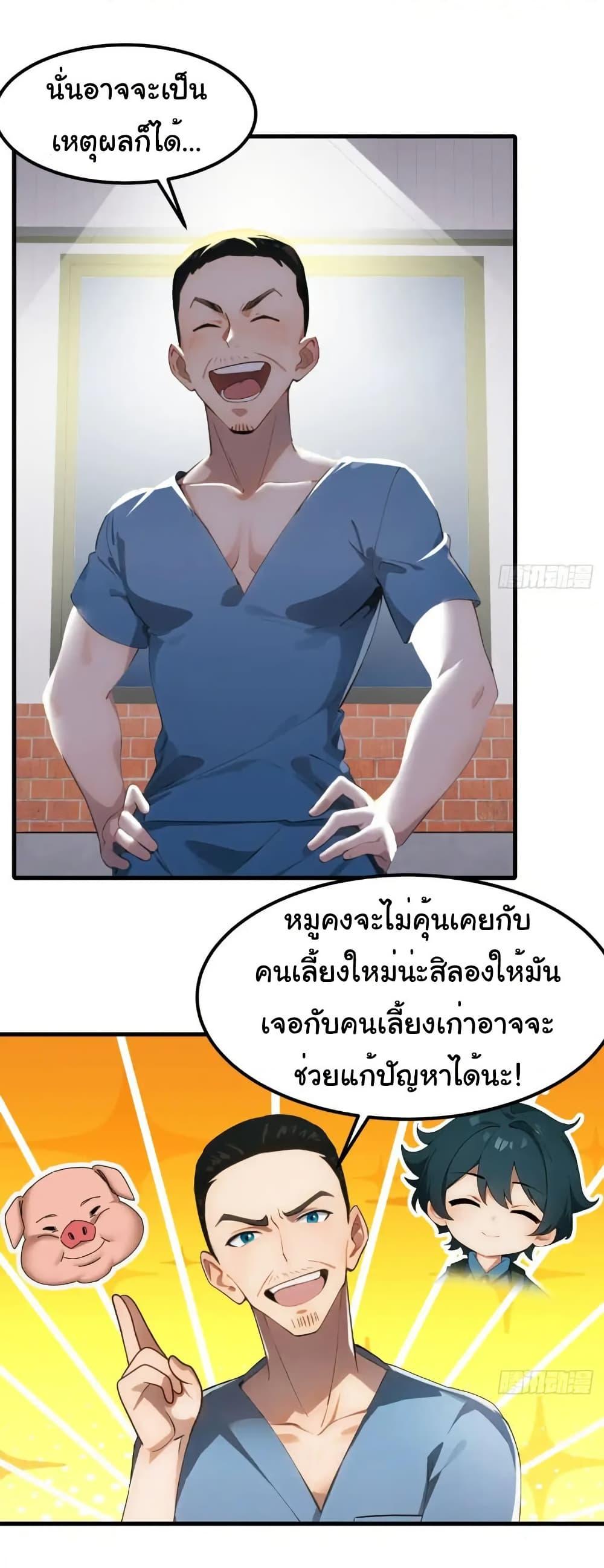 Manga-lc-com อ่านมังงะ อ่านการ์ตูน ออนไลน์ ฟรี Empress wife and trash husband ตอนที่ 1 2 3 4 5 6 7 8 9 10 11 12 13 14 ฟรี ไม่มีโฆษณา Manga-lc - อ่าน มังงะ อ่าน การ์ตูน ออนไลน์ อ่านมังงะ ฟรี