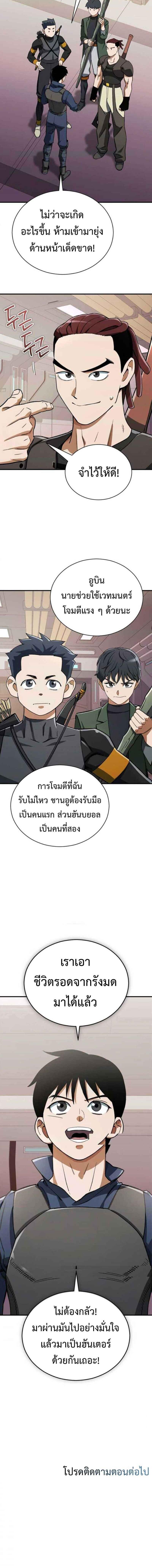 Manga-lc-com อ่านมังงะ อ่านการ์ตูน ออนไลน์ ฟรี Error establishing a Redis connection ตอนที่ 1 2 3 4 5 6 7 8 9 10 11 12 13 14 ฟรี ไม่มีโฆษณา Manga-lc - อ่าน มังงะ อ่าน การ์ตูน ออนไลน์ อ่านมังงะ ฟรี