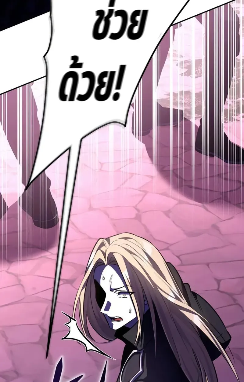 Raising Villains the Right Way ฉ_นกลายเป_นผ_สน_บสน_นของเหล_าต_วร_าย ตอนที่ ตอนที่ 2 รูปที่ 160