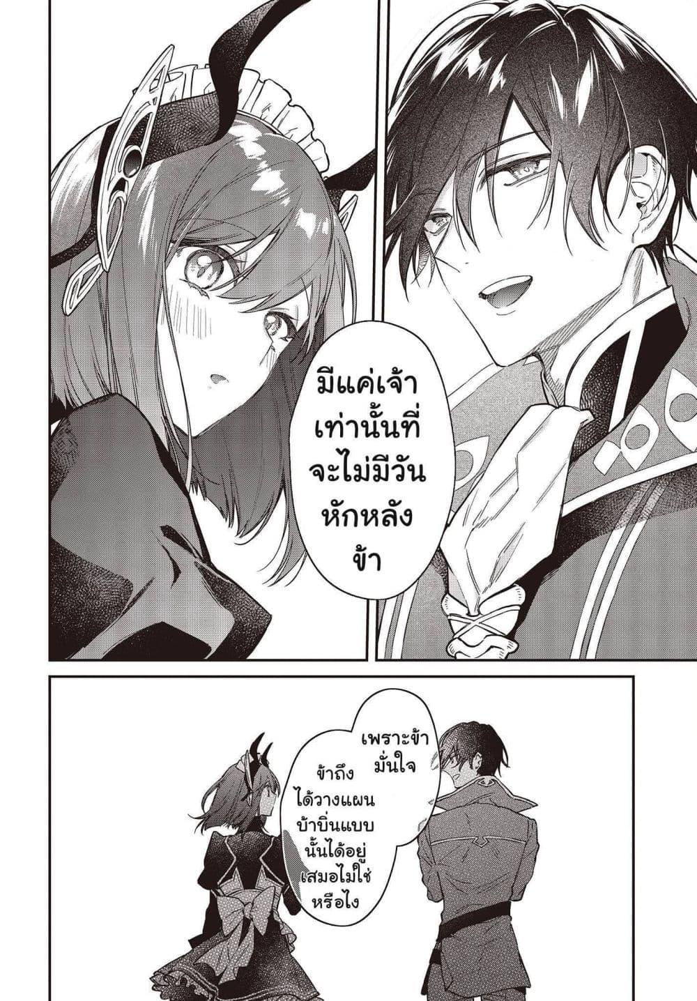 Manga-lc-com อ่านมังงะ อ่านการ์ตูน ออนไลน์ ฟรี Realist Maou Niyoru Seiiki Naki Isekai Kaikaku จอมมารผู้รู้แจ้งกู้โลก ตอนที่ 1 2 3 4 5 6 7 8 9 10 11 12 13 14 ฟรี ไม่มีโฆษณา Manga-lc - อ่าน มังงะ อ่าน การ์ตูน ออนไลน์ อ่านมังงะ ฟรี