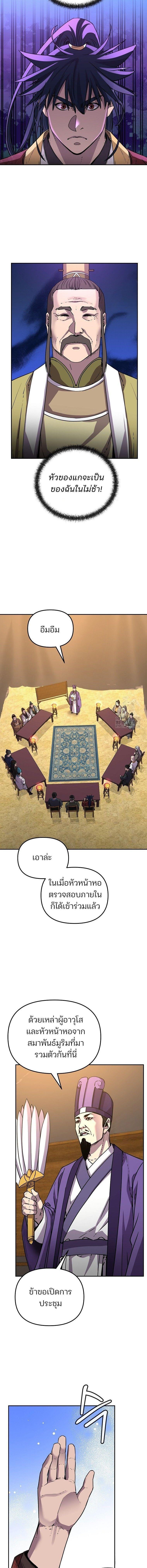 Manga-lc-com อ่านมังงะ อ่านการ์ตูน ออนไลน์ ฟรี The Reborn Ranker Chronicles ตอนที่ 1 2 3 4 5 6 7 8 9 10 11 12 13 14 ฟรี ไม่มีโฆษณา Manga-lc - อ่าน มังงะ อ่าน การ์ตูน ออนไลน์ อ่านมังงะ ฟรี