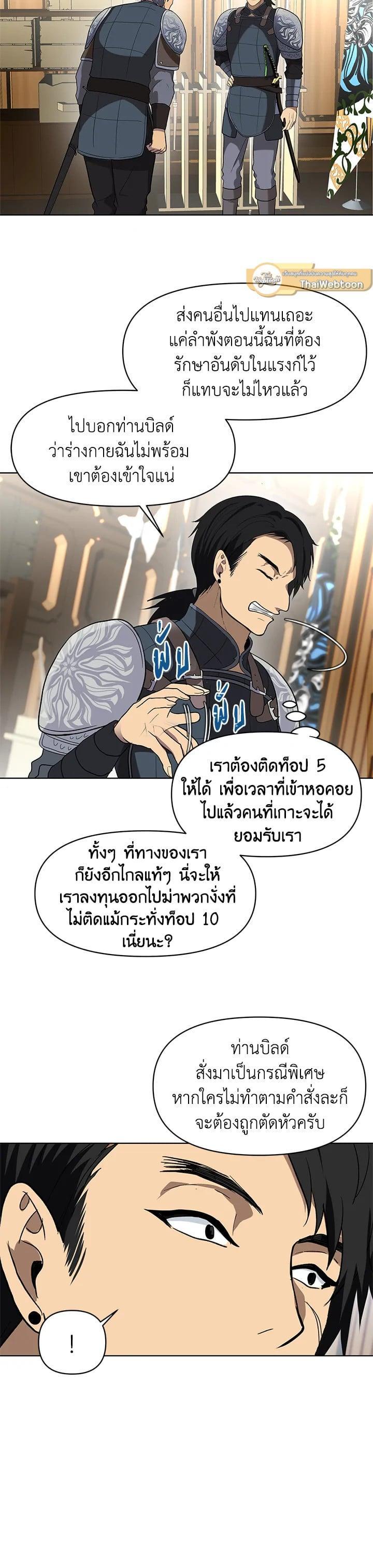 Manga-lc-com อ่านมังงะ อ่านการ์ตูน ออนไลน์ ฟรี Second Life Ranker ตอนที่ 1 2 3 4 5 6 7 8 9 10 11 12 13 14 ฟรี ไม่มีโฆษณา Manga-lc - อ่าน มังงะ อ่าน การ์ตูน ออนไลน์ อ่านมังงะ ฟรี